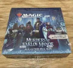 2026年最新】カルロフ邸殺人事件プレイブースターの人気アイテム