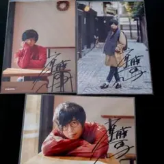 2026年最新】斉藤壮馬 サインの人気アイテム - メルカリ