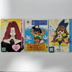 まじかるタルるートくん カード 3枚セット 当時品 - メルカリ