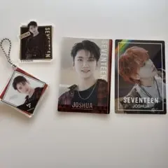SEVENTEEN ジョシュア　まとめ売り
