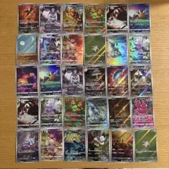 ぱ*る様 AR 30枚 まとめ売り アートレア ポケモンカード