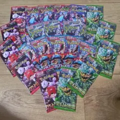 ポケモンカードゲーム 未開封パック まとめ売り - メルカリ