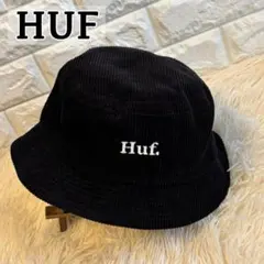 【極美品】HUF コーデュロイ バケットハット ブラック ロゴ刺繍　ハフのサムネイル