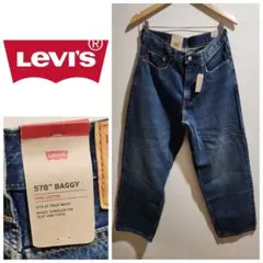 リーバイス Levi’s 578 BAGGY バギー W32 ミッドユーズド