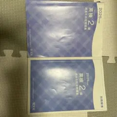 英検 2級 2025年度 6回全過去問題集