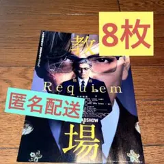 Item thumbnail for item 338bc66e-2892-4645-9594-84bdfed1188c