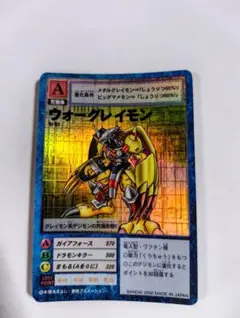 2026年最新】旧デジモンカード ウォーグレイモンの人気アイテム - メルカリ