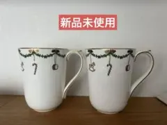 ロイヤルコペンハーゲン クリスマスマグカップ 2個セット