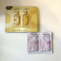 ディアボーテ　ブルームドール　シャンプー　トリートメント　ヘアマスク　サンプル