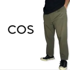 COS｜ ストレッチテーパードトラウザーズパンツ48ザラZARAワイドのサムネイル