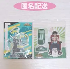 ヒロアカ緑谷出久アクスタセット