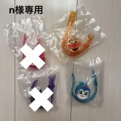 【n様専用】アンパンマン ライトブレス　2点セット