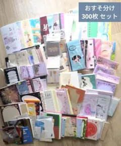 2026年最新】断捨離 コラージュの人気アイテム - メルカリ