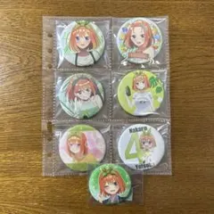【五等分の花嫁】『中野四葉』缶バッジ 7点セット