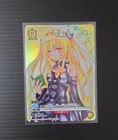 vジャンプ UNION ARENA