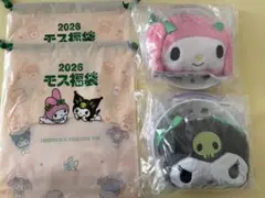 モスバーガー　福袋　マイメロ クロミ　サンリオ　マイメロディ