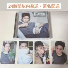 All of You ウンソク