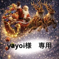 yayoi様　専用　ライトグリーン　xsサイズ