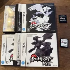 ポケットモンスター ブラック・ホワイト セット　箱あり