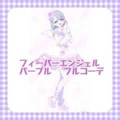 ひな様 リクエスト 2点 まとめ商品