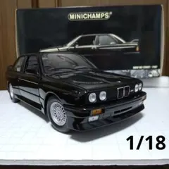 1/18 BMW M3ツーリング G81 マットシルバー ソリド製ダイキャスト製