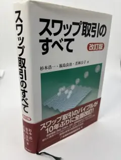 Item thumbnail for item 8c83ee4a-2b2f-43ac-856d-85ffffd68eb8