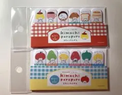 mizutama スティック 付箋 カフェ ベジフルのサムネイル