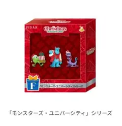 モンスターズインク　オーナメント　セット