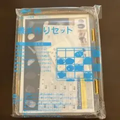 2026年最新】考える力•プラスの人気アイテム - メルカリ