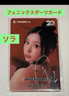 2025年最新】woo!ah! サインの人気アイテム - メルカリ