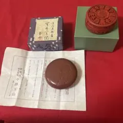 2026年最新】無名異焼 玉山の人気アイテム - メルカリ