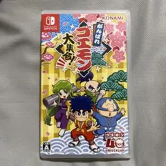 がんばれゴエモン 大集合！ Nintendo Switch ソフト