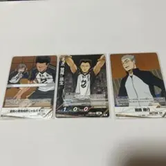 ハイキュー　バボカBREAK 梟谷　鷲尾