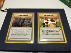 旧裏　ポケモンカード スロットゲーム　モーモーミルク　美品　海外規制