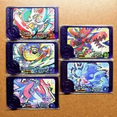 ポケモンフレンダ　スーパートレジャー5枚セット　まとめ売り④