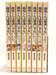 Item thumbnail for item ce144842-86d2-4cc8-827e-90f7f6222451