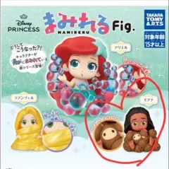 タカラトミー まみれる モアナ フィギュア