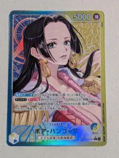 2025年最新】ワンピース カード ハンコック パラレルの人気アイテム