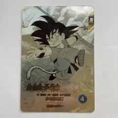 2026年最新】ドラゴンボール ダイバーズ パラレル 悟空の人気アイテム