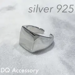 Silver925 オープンリング メンズ　シルバー　銀　指輪 R-038