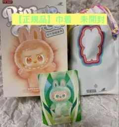 【正規品】Labubu ラブブ Big into Energy SERENITY