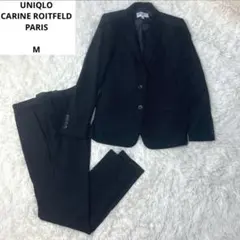 ユニクロ カリーヌ コラボ レディース ジャケット パンツスーツ M 美品