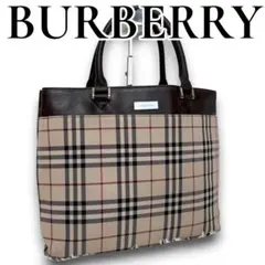 美品 バーバリー トートバッグ A4収納可能 ノバチェック ビジネスバッグ