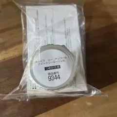 オルビス　ユー　アンコール ナイトクリーミージェル30g