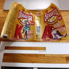 ウマ娘 デカビタC コラボラベル アグネスタキオン キングヘイロー