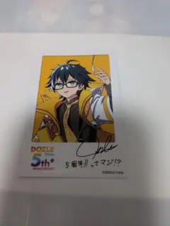 2026年最新】おんりー ドズル社 サインの人気アイテム - メルカリ