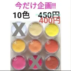 顔料パウダー⭐︎SEVEN MILES BEACH 様