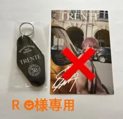 超特急 シューヤ TRENTE Special Edition 特典のみ
