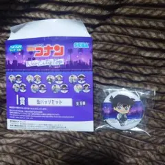 名探偵コナン 缶バッジセット 工藤新一　SEGAラッキーくじ