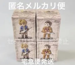 ファイナルファンタジータクティクス ミニチュアフィギュアコレクション 2種×2